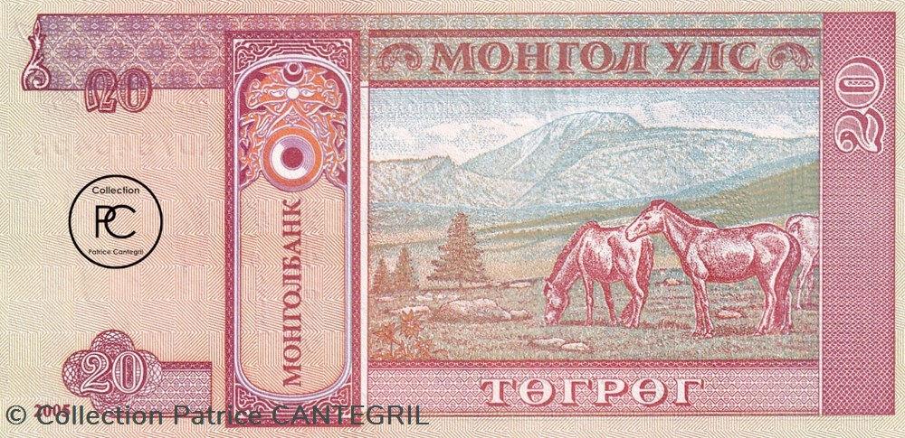 billets asie mongolie 2005 pick 63c 20 togrog mongol unc