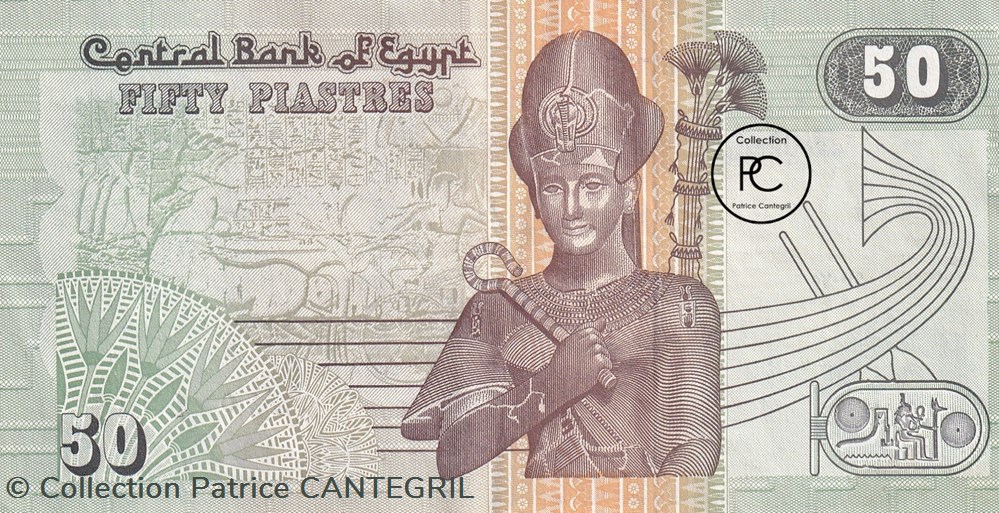 1995 Pick 62a-g 50 Piastre égyptienne Unc billets afrique egypte 1995 pick 62a g 50 piastre egyptienne unc