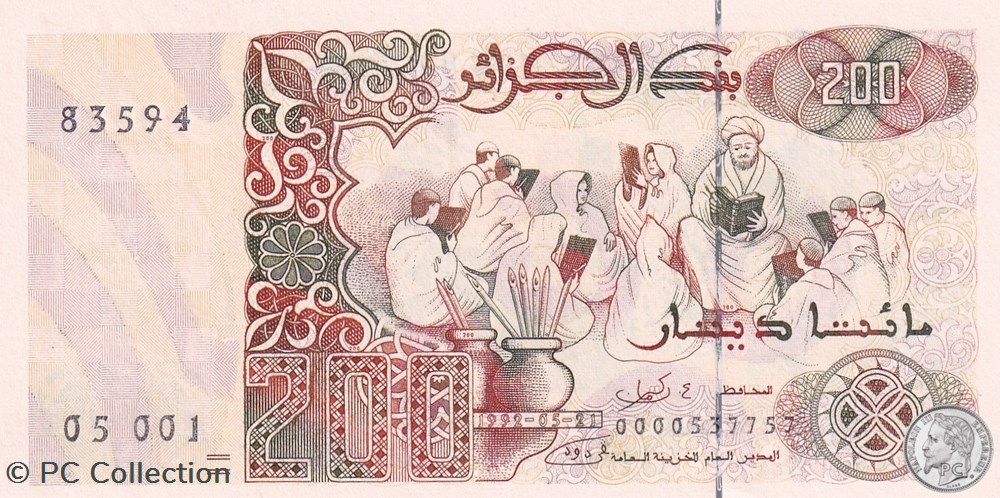 billets afrique tres rare 1992 pick138a 200 dinar algerien unc 9