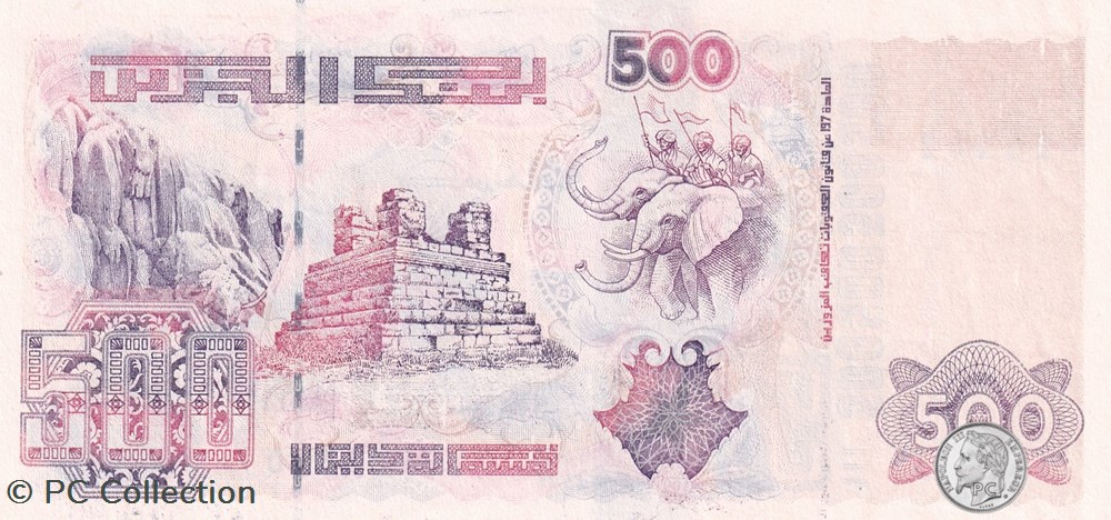 1998 Pick141b Radar 500 د.ج - Dinar algérien Unc (2) billets afrique 1998 pick141b radar 500 dinar algerien unc 2