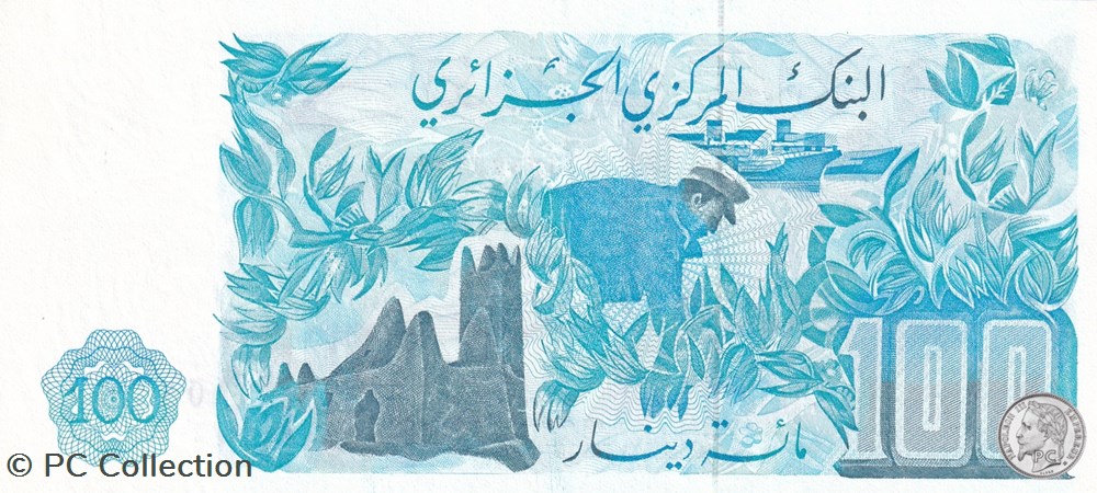 1981 Pick131a.4 100 د.ج - Dinar algérien Unc (11) billets afrique 1981 pick131a 4 100 dinar algerien unc 11