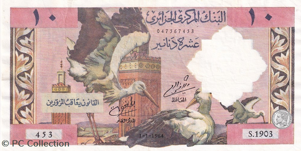 1964 Pick123b 10 د.ج - Dinar S1903 -453 algérien Version Algérienne Sup (3) billets afrique 1964 pick123b 10 dinar s1903 453 algerien version algerienne sup 3