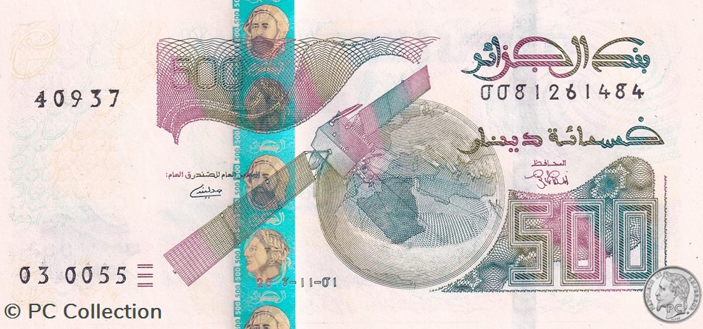 2018 Pick145b 500 د.ج - Dinar algérien Unc (4) billets afrique 2018 pick145b 500 dinar algerien unc 4