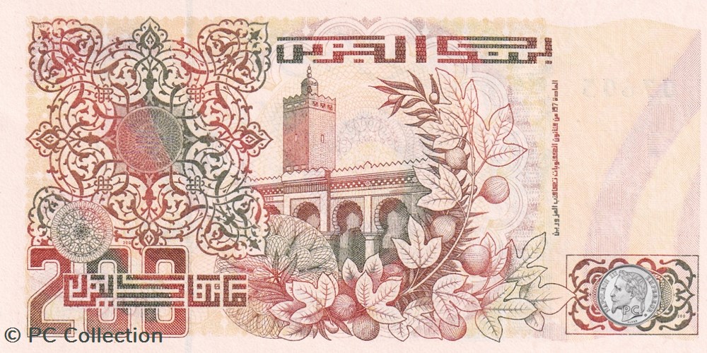 Très très rares petit numéros 1992 Pick138a.1 200 د.ج - Dinar algérien Unc (1) billets afrique tres tres rares petit numeros 1992 pick138a 1 200 dinar algerien unc 1