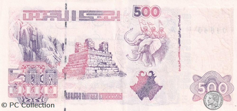 1998 Pick141c 500 د.ج - Dinar algérien Unc (8) billets afrique 1998 pick141c 500 dinar algerien unc 8