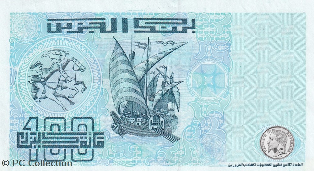 1992 Pick137a 88285 100 د.ج - Dinar algérien Unc (10) billets afrique 1992 pick137a 88285 100 dinar algerien unc 10