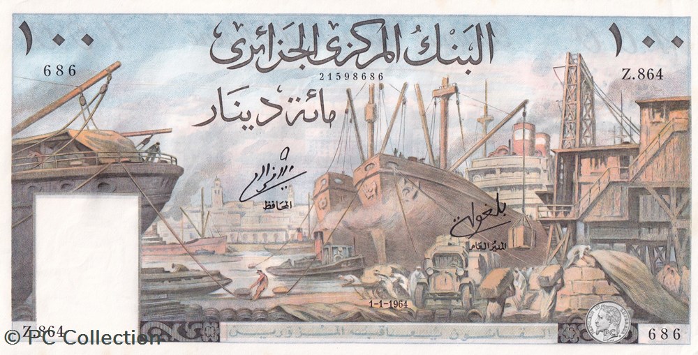 1964 Pick125a 100 د.ج - Dinar algérien Spl billets afrique 1964 pick125a 100 dinar algerien spl