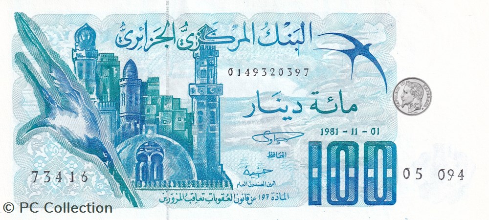 1981 Pick131a.4 100 د.ج - Dinar algérien Unc (7) billets afrique 1981 pick131a 4 100 dinar algerien unc 7
