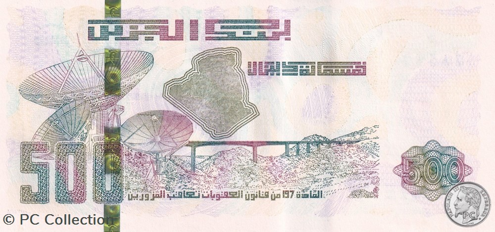 2018 Pick145a 500 د.ج - Dinar algérien Unc (6) billets afrique 2018 pick145a 500 dinar algerien unc 6