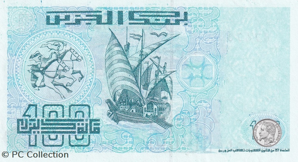1992 Pick137b 87678 100 د.ج - Dinar algérien Unc (13) Radar billets afrique 1992 pick137b 87678 100 dinar algerien unc 13 radar