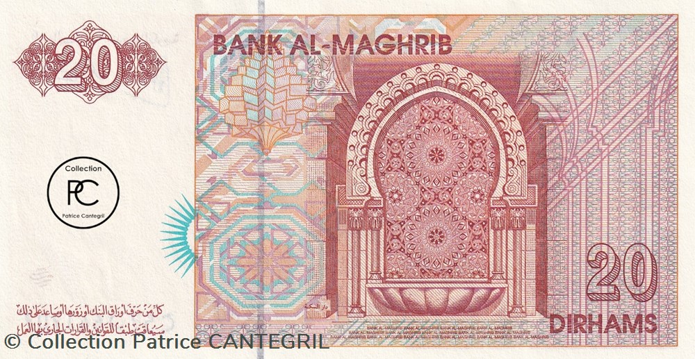 1996 Pick67b 20 د.م. - Dihram marocain Unc billets afrique 1996 pick67b 20 dihram marocain unc