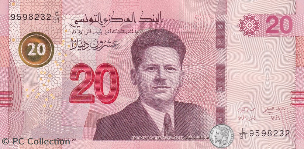2017 Pick97a 20 د.ت - Dinar tunisien Unc billets afrique 2017 pick97a 20 dinar tunisien unc