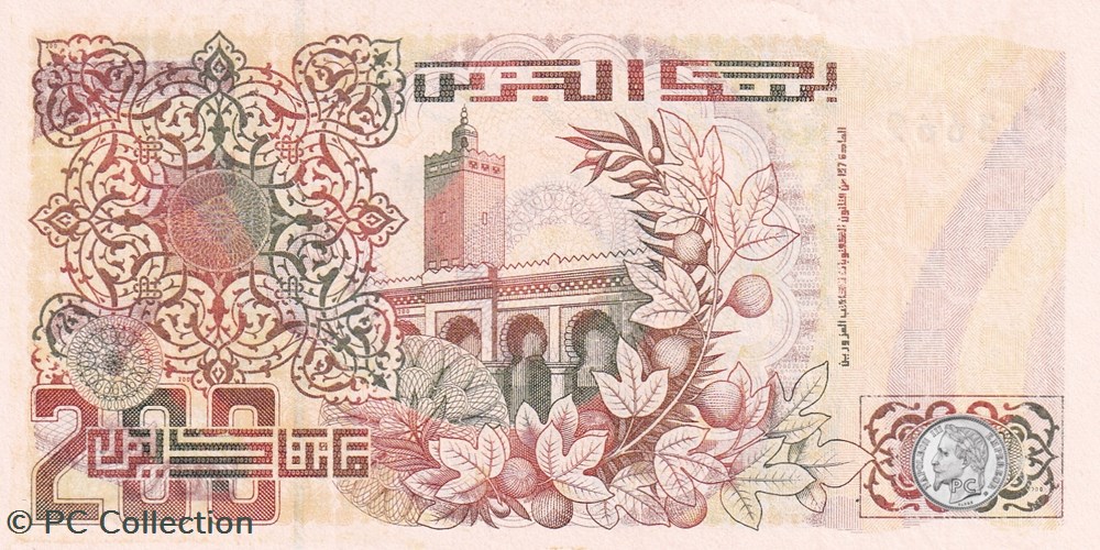 Trés Rare 1992 Pick138a 200 د.ج - Dinar algérien Unc (13) billets afrique tres rare 1992 pick138a 200 dinar algerien unc 13