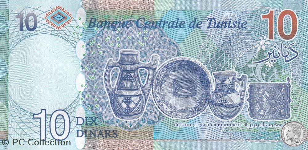 2020 Pick98a 10 د.ت - Dinar tunisien Unc billets afrique 2020 pick98a 10 dinar tunisien unc