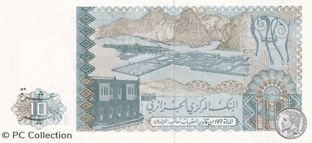 1983 Pick132b 10 د.ج - Dinar algérien (11) Unc billets afrique 1983 pick132b 10 dinar algerien 11 unc