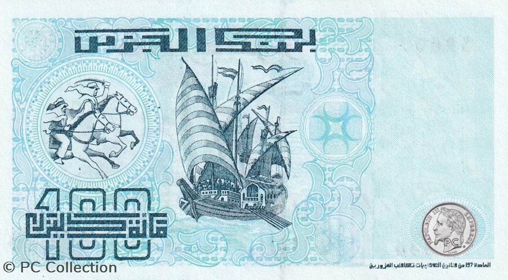 1992 Pick137a 39009 100 د.ج - Dinar algérien Unc (6) billets afrique 1992 pick137a 39009 100 dinar algerien unc 6