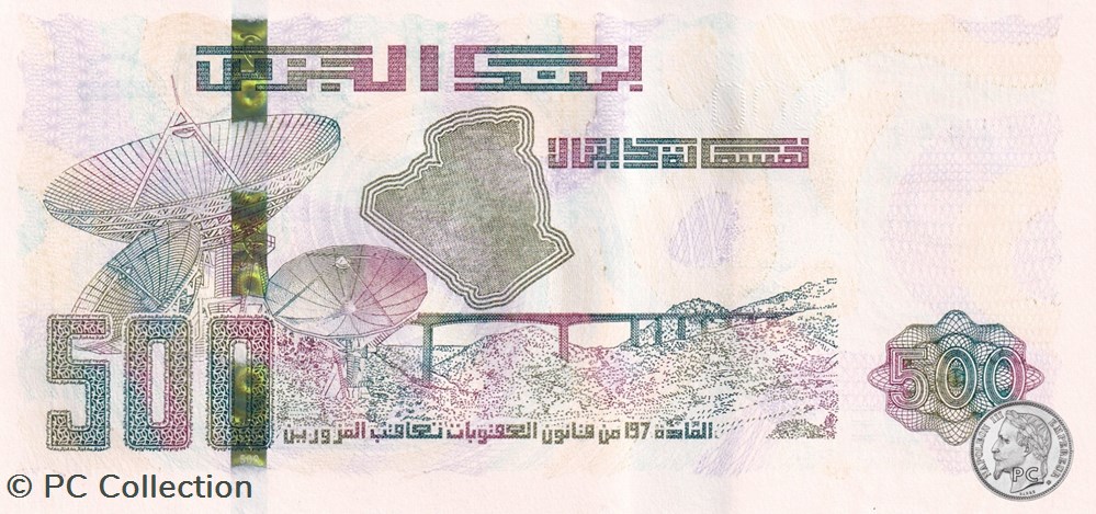 2018 Pick145a 500 د.ج - Dinar algérien Unc (3) billets afrique 2018 pick145a 500 dinar algerien unc 3