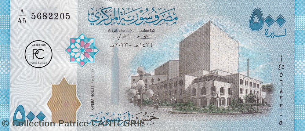 2013 Pick115 500 £ or ل.س - Livre syrienne Unc billets asie 2013 pick115 500 or livre syrienne unc