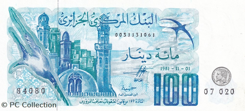 billets afrique 1981 pick131a 100 dinar algerien unc 3