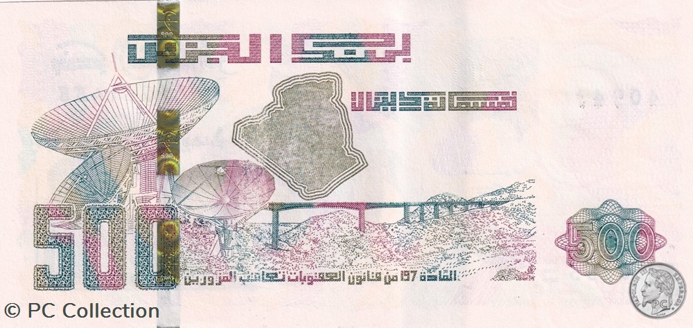 billets afrique 2018 pick145b 500 dinar algerien unc 8