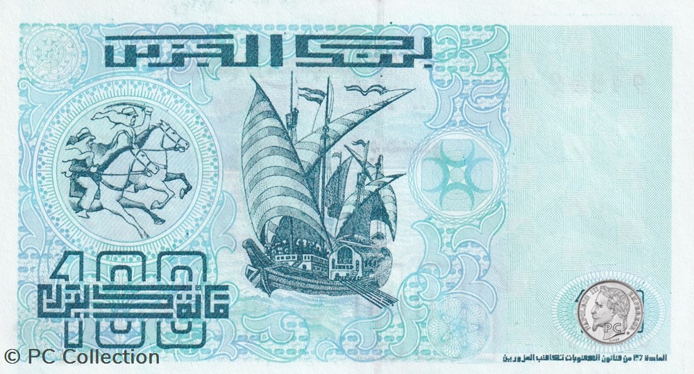 1992 Pick137a 94449 100 د.ج - Dinar algérien Unc (26) radar billets afrique 1992 pick137a 94449 100 dinar algerien unc 26 radar