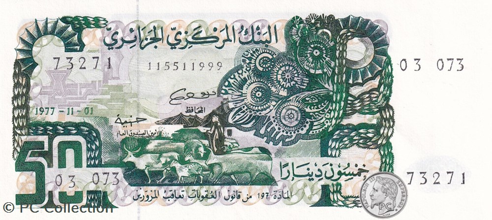 1977 Pick130b 50 د.ج - Dinar algérien Unc (6) billets afrique 1977 pick130b 50 dinar algerien unc 6