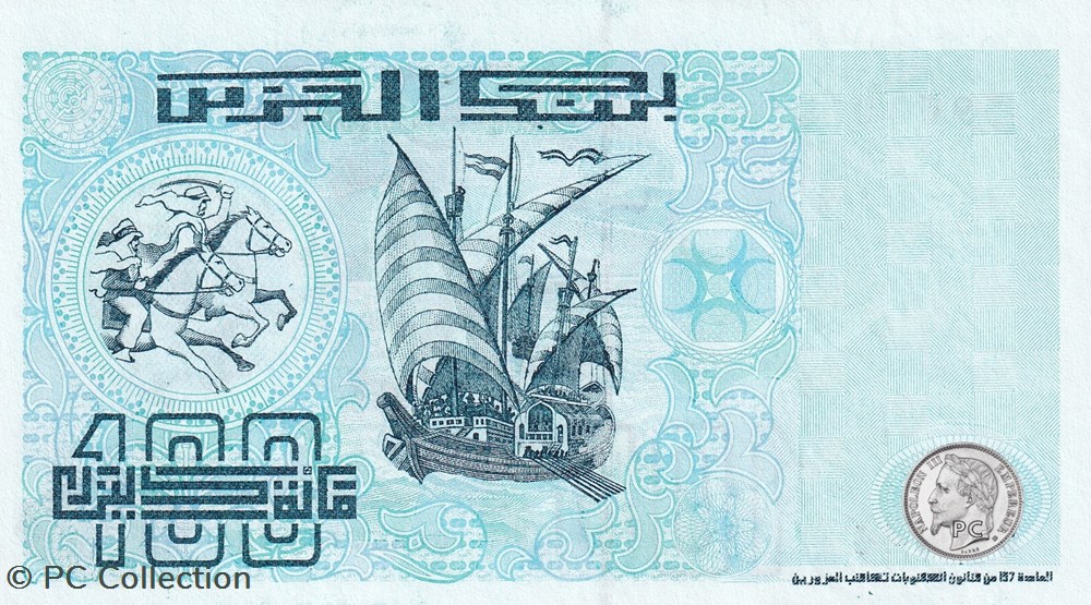 1992 Pick137a 39011 100 د.ج - Dinar algérien Unc (8) billets afrique 1992 pick137a 39011 100 dinar algerien unc 8