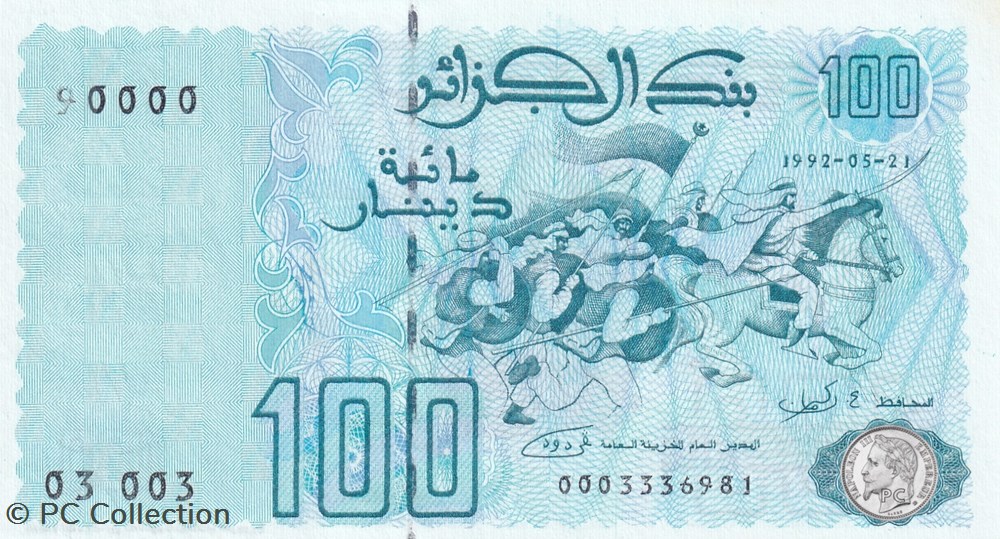 1992 Pick137a 90000 100 د.ج - Dinar algérien Unc (18) billets afrique 1992 pick137a 90000 100 dinar algerien unc 18
