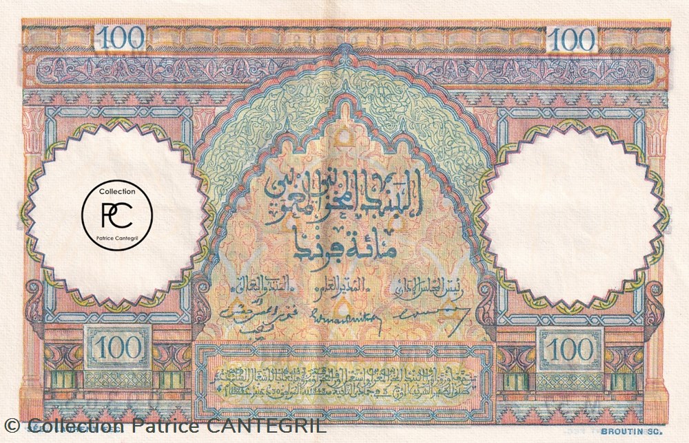 1952 Pick45a.4 100 Franc marocain Sup billets afrique 1952 pick45a 4 100 franc marocain sup