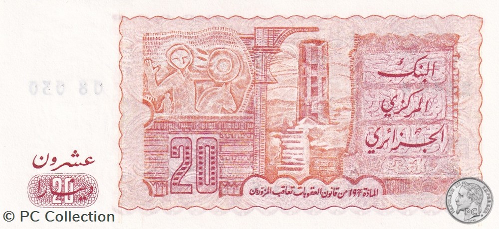 1983 Pick133a.2 20 د.ج - Dinar algérien Unc (11) billets afrique 1983 pick133a 2 20 dinar algerien unc 11