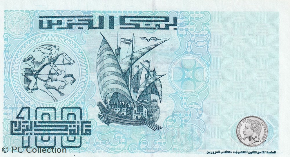 1992 Pick137a 100 د.ج - Dinar algérien Unc (11) billets afrique 1992 pick137a 100 dinar algerien unc 11