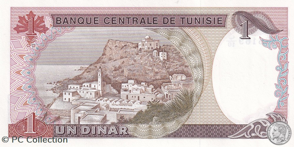 1980 Pick74 1 د.ت - Dinar tunisien Unc (3) billets afrique 1980 pick74 1 dinar tunisien unc 3