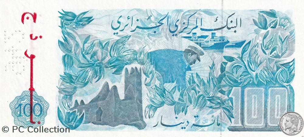 1981 Pick131s 100 د.ج - Dinar algérien Spécimen Unc billets afrique 1981 pick131s 100 dinar algerien specimen unc