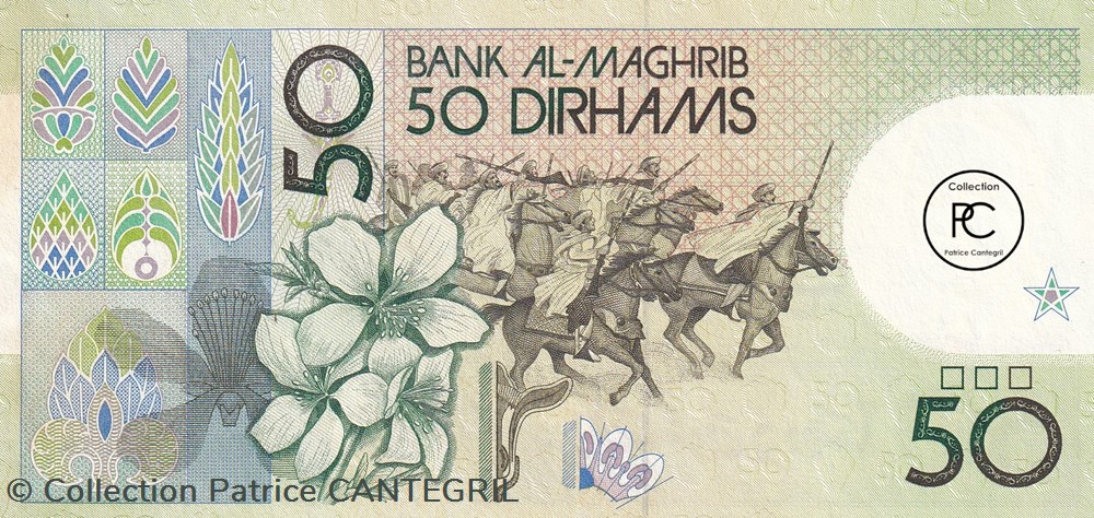1987 Pick64a 50 د.م. - Dihram marocain Unc billets afrique 1987 pick64a 50 dihram marocain unc