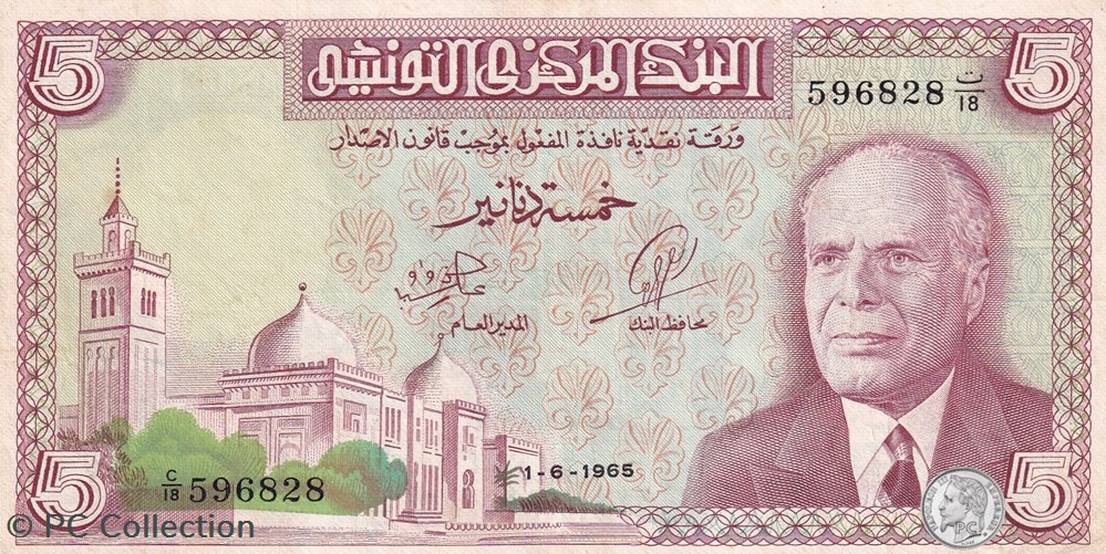 1965 Pick64a 5 د.ت - Dinar tunisien Sup billets afrique 1965 pick64a 5 dinar tunisien sup