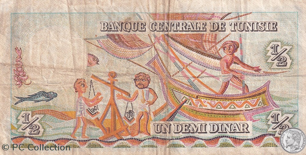1965 Pick62a ½ د.ت - Dinar tunisien TB billets afrique 1965 pick62a dinar tunisien tb
