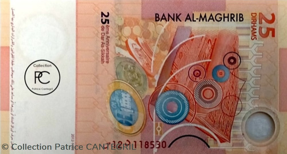 2012 Pick73 25 د.م. - Dihram marocain Bank Al-Maghrib Unc billets afrique 2012 pick73 25 dihram marocain bank al maghrib unc