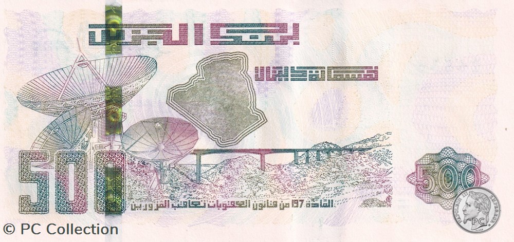 2018 Pick145a 500 د.ج - Dinar algérien Unc (1) billets afrique 2018 pick145a 500 dinar algerien unc 1
