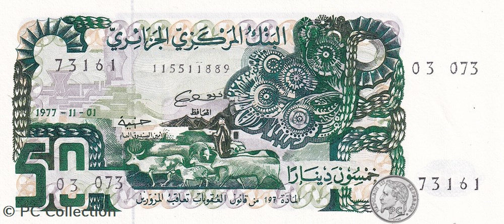 1977 Pick130b 50 د.ج - Dinar algérien Unc (7) billets afrique 1977 pick130b 50 dinar algerien unc 7