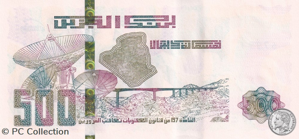 2018 Pick145b 500 د.ج - Dinar algérien Unc (1) billets afrique 2018 pick145b 500 dinar algerien unc 1