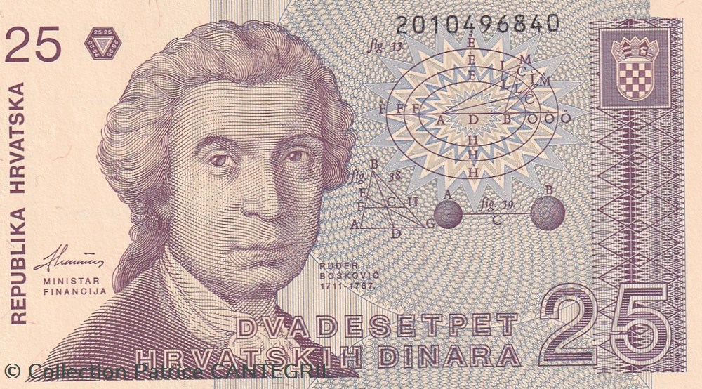 1991 Pick 19b 25 Hrvatskih Dinara Unc billets europe croatie 1991 pick 19b 25 hrvatskih dinara unc