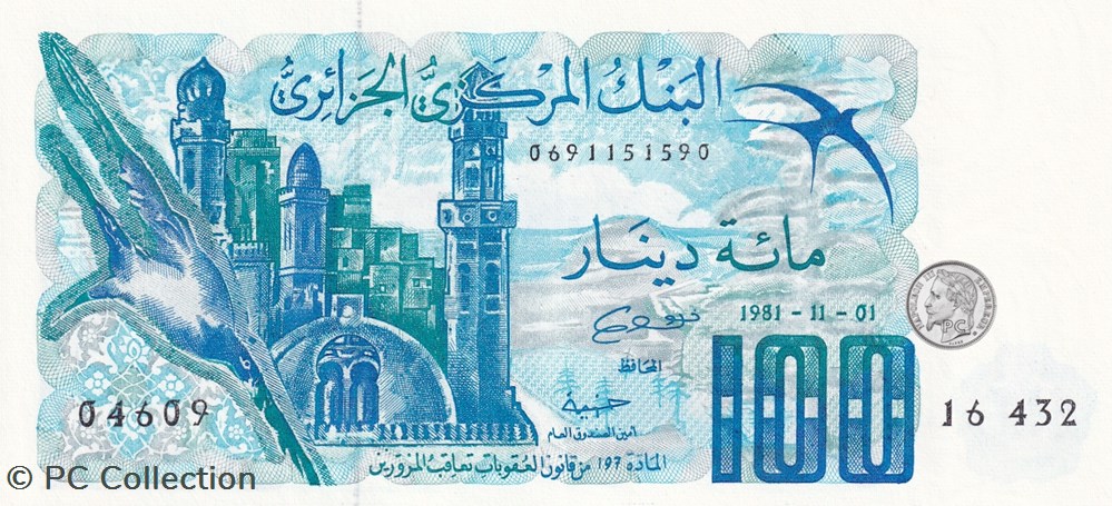1981 Pick131b. 100 د.ج - Dinar algérien Unc (3) billets afrique 1981 pick131b 100 dinar algerien unc 3
