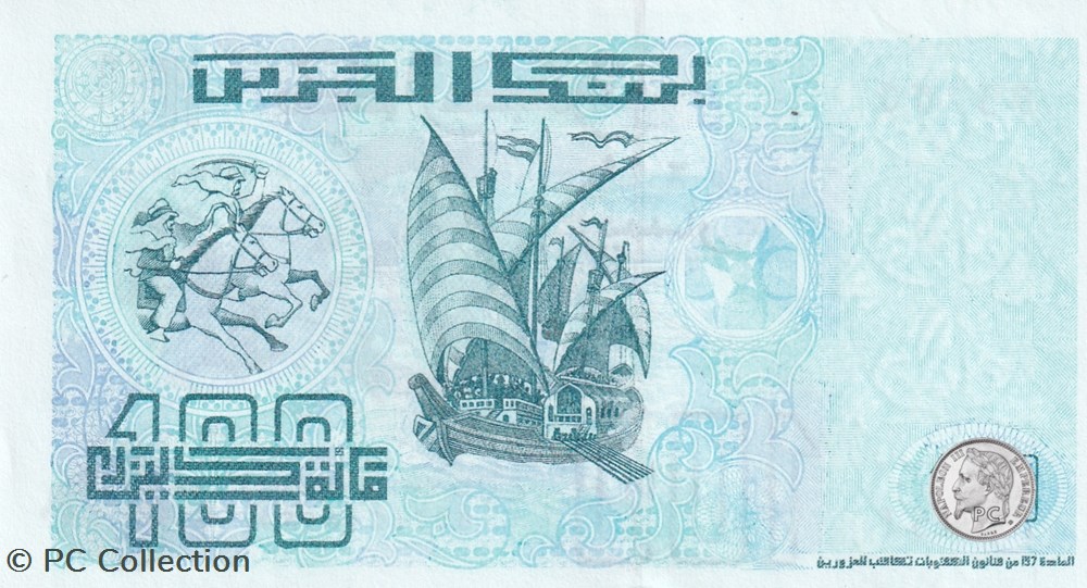 1992 Pick137b 93700 100 د.ج - Dinar algérien Unc (17) billets afrique 1992 pick137b 93700 100 dinar algerien unc 17