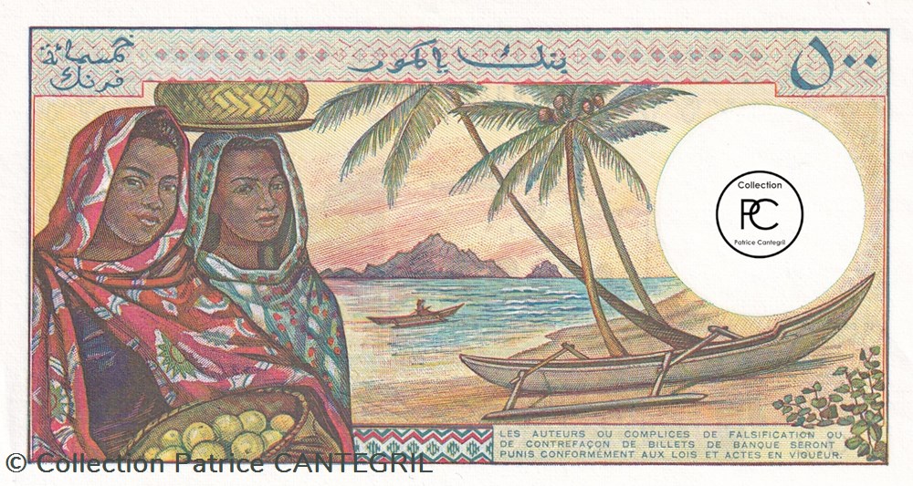 1986 Pick10a.2 500 CF - Franc comorien Unc billets afrique comores 1986 pick10a 2 500 cf franc comorien unc