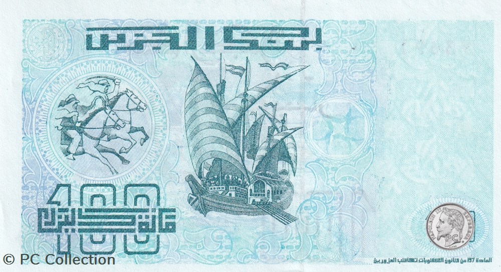 1992 Pick137b 100 د.ج - Dinar algérien Unc (8) billets afrique 1992 pick137b 100 dinar algerien unc 8