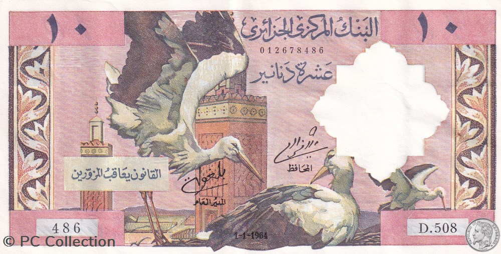 billets afrique 1964 pick123a 10 dinar 486 d508 algerien unc 5 version francaise