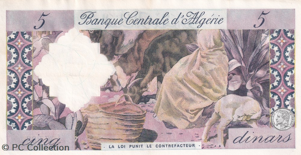billets afrique 1964 pick122b 5 dinar 056 w888 algerien ttb version algerienne
