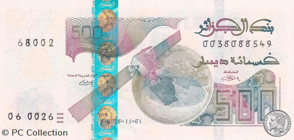 2018 Pick145a 500 د.ج - Dinar algérien Unc (10) billets afrique 2018 pick145a 500 dinar algerien unc 10