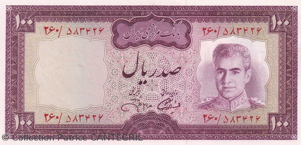 1973 Pick 91c 100 Rials Bank Markazi Iran Unc billets asie 1973 pick 91c 100 rials bank markazi iran unc