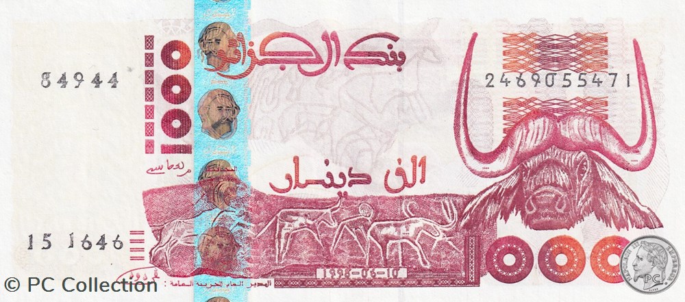 1998 Pick142b 1 000 د.ج - Dinar algérien Unc (2) billets afrique 1998 pick142b 1 000 dinar algerien unc 2